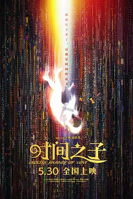 午夜伦伦
